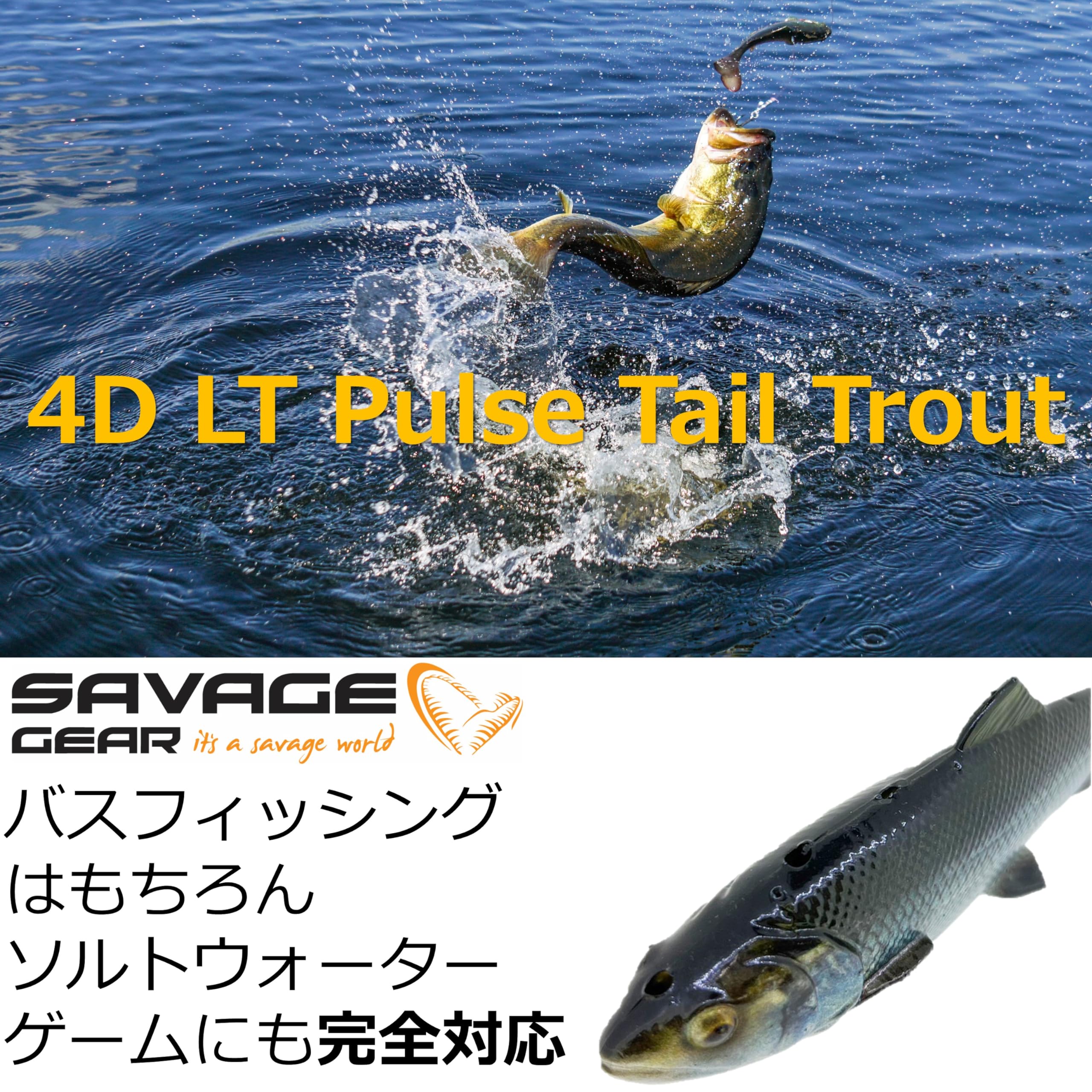 Amazon.co.jp: Savage Gear (サベージギア) 4Dラインスルーパルス